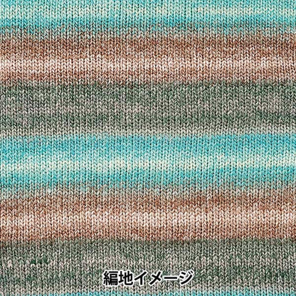 Knitted fabric sample made with Siena yarn. 