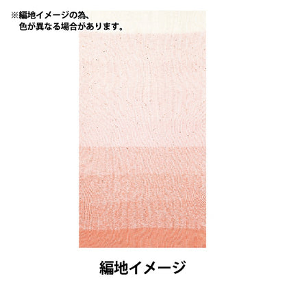 Spring / summerYarn "Wonder Cotton Spica 124th color Salmon Pink"