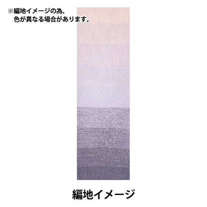 الربيع / الصيفخيوط الغزل "قطن وندر نوع رفيع متوسط ​​اللون لافندر 29"