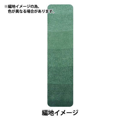 Frühling/SommerGarn "Wonder Cotton Medium Dünnes Smaragd-Farbe 30" [YuzawayaOriginal】